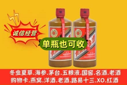 林芝诚信回收精品茅台